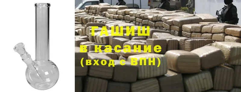 ГАШИШ Premium  Бийск 