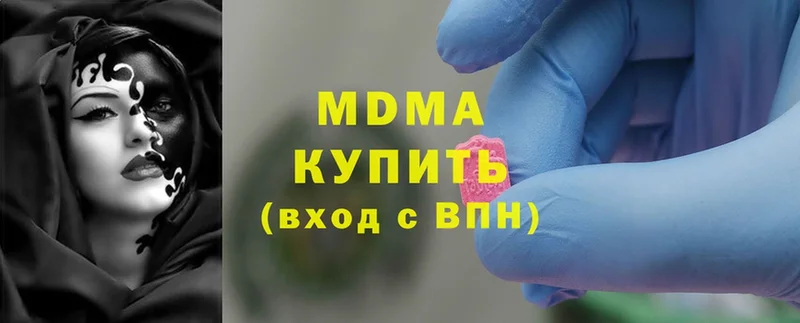 MDMA crystal  Бийск 